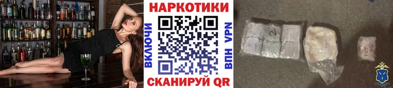 Виды наркотиков купить Тейково Марихуана  Cocaine  А ПВП  Меф  ГАШИШ 