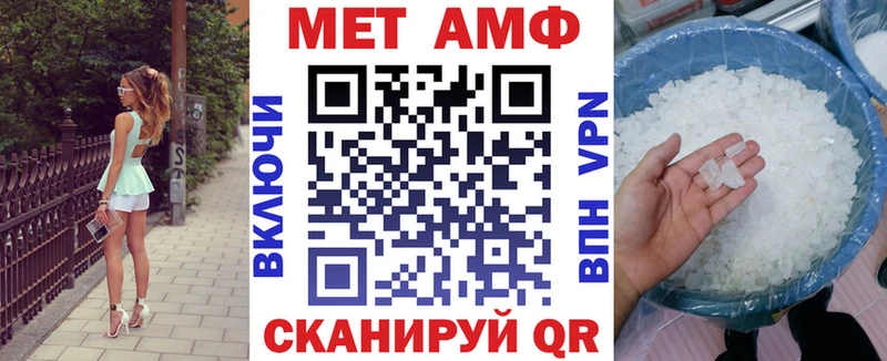купить  сайты  Тейково  Amphetamine Розовый 