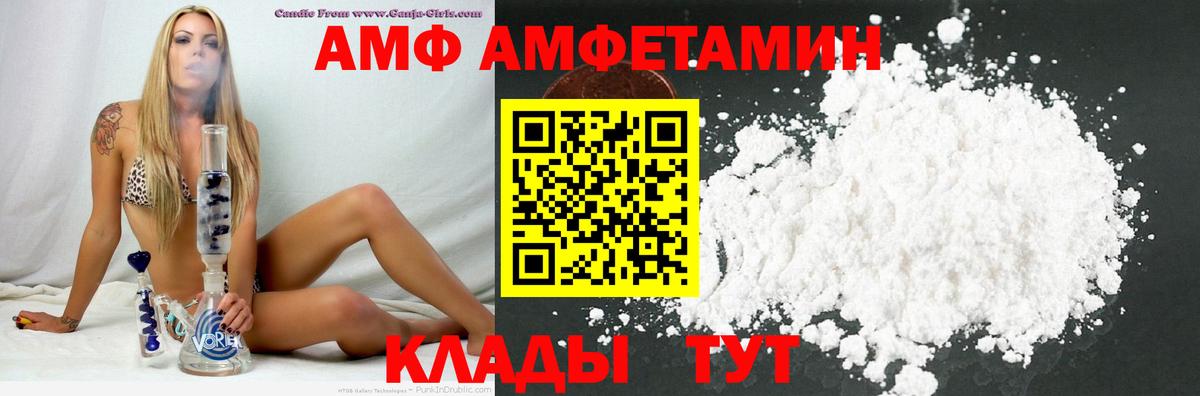 Amphetamine 98% Тейково