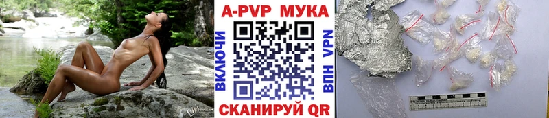 А ПВП мука закладки Тейково