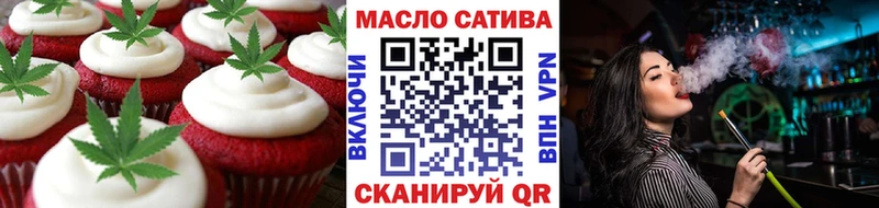 Canna-Cookies конопля Тейково