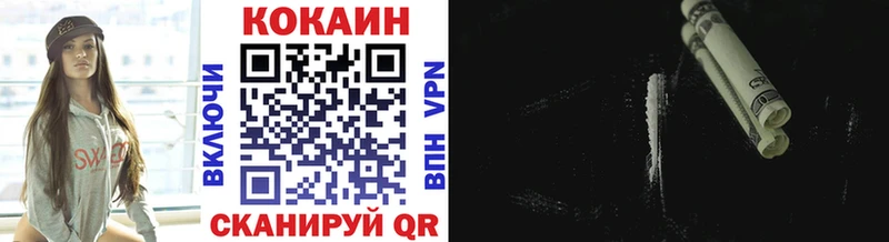 Кокаин 98% Тейково