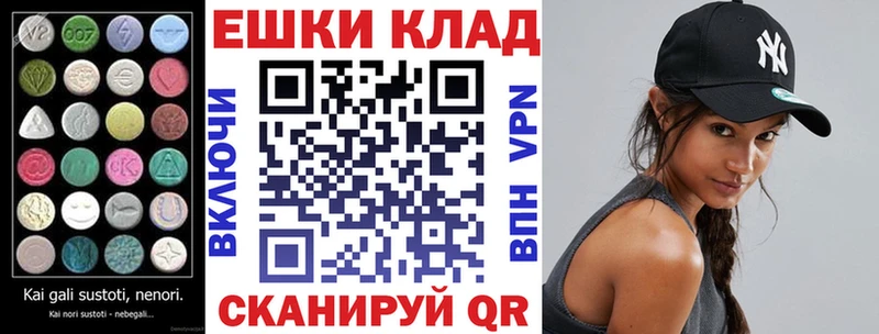 Экстази таблы  Тейково 