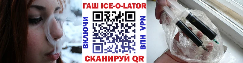 Гашиш гашик  Тейково 