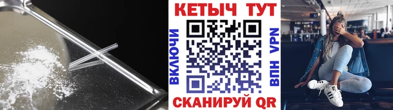 КЕТАМИН ketamine  как найти   Тейково 