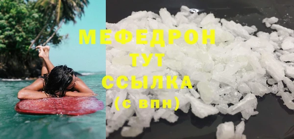 ALPHA PVP Вязьма