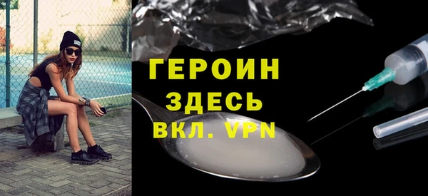 метадон Вяземский