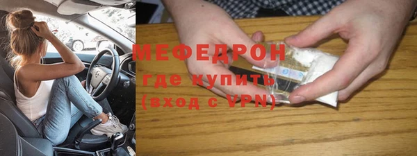 ALPHA PVP Вязьма