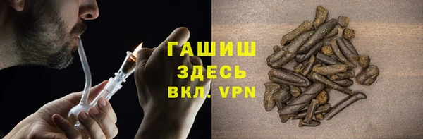 ALPHA PVP Вязьма