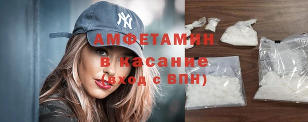 ALPHA PVP Вязьма