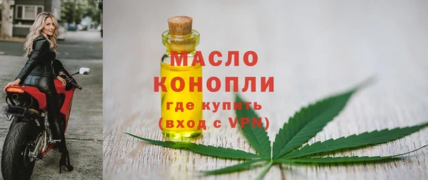 ALPHA PVP Вязьма