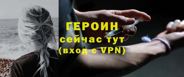 гидра Вязники