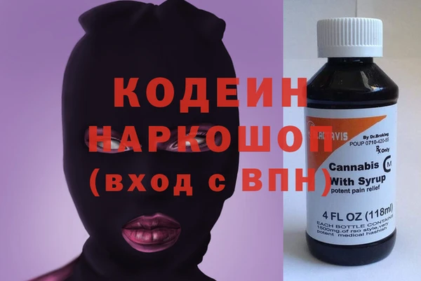 метадон Вяземский