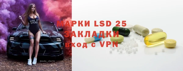 гидра Вязники