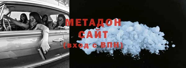 метадон Вяземский