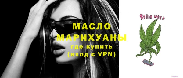 метадон Вяземский