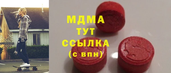 ALPHA PVP Вязьма