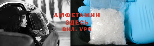 гидра Вязники