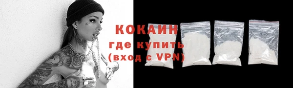 ALPHA PVP Вязьма