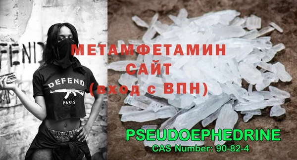 ALPHA PVP Вязьма