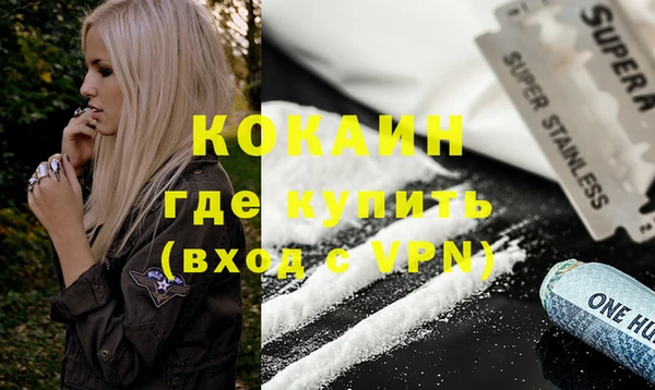 ALPHA PVP Вязьма