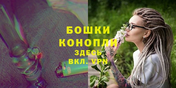 ALPHA PVP Вязьма