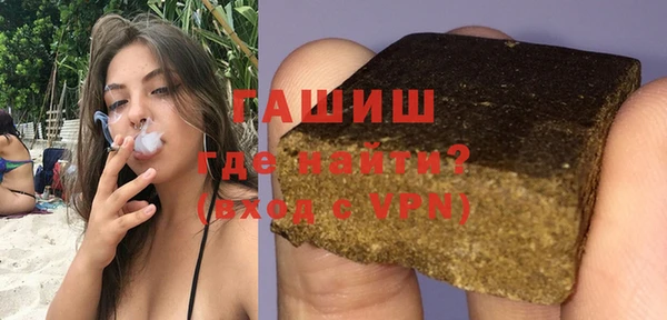 ALPHA PVP Вязьма