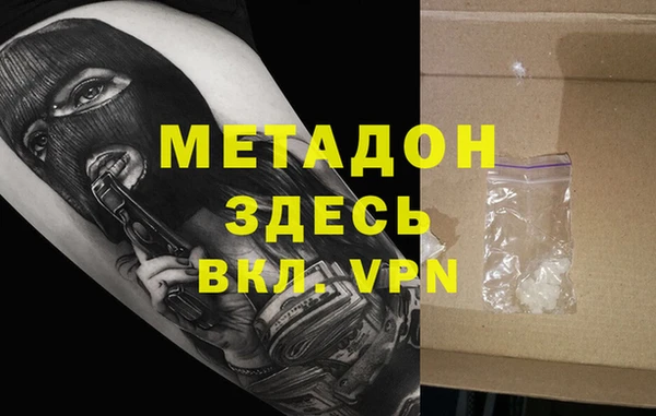 гидра Вязники
