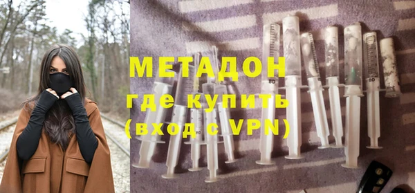 гидра Вязники