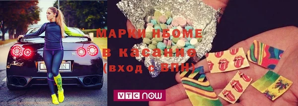 каннабис Горнозаводск