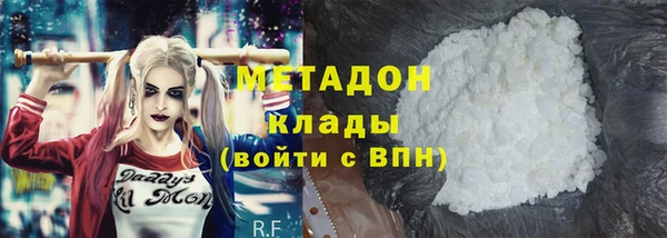 ALPHA PVP Вязьма