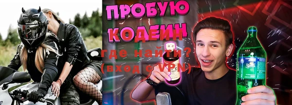 альфа пвп Горняк