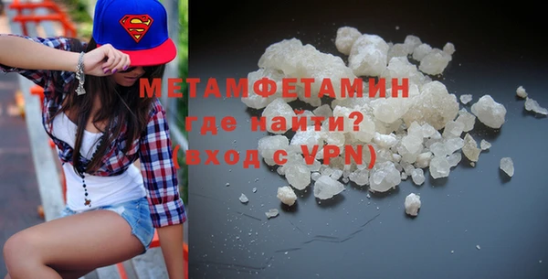 гидра Вязники