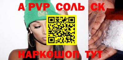 молекула духа Гуково