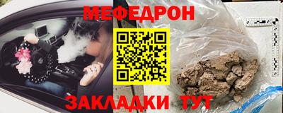 молекула духа Гуково