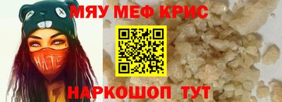 первитин Гулькевичи