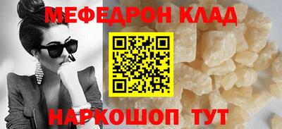 дживик Гудермес