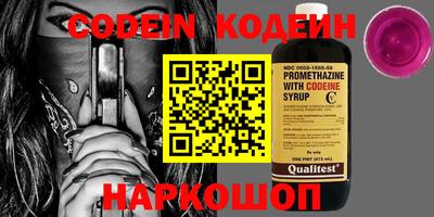 первитин Гулькевичи