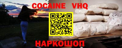 молекула духа Гуково