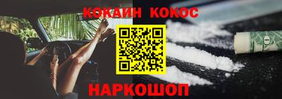 молекула духа Гуково