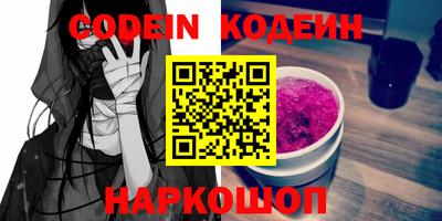 первитин Гулькевичи