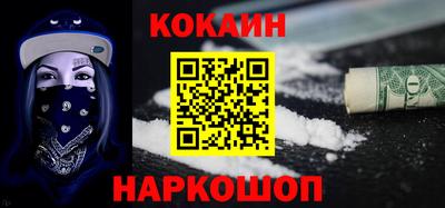 молекула духа Гуково