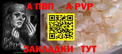 первитин Гулькевичи