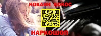 молекула духа Гуково