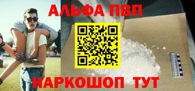 молекула духа Гуково
