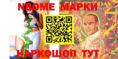 первитин Гулькевичи