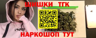 молекула духа Гуково