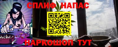 молекула духа Гуково