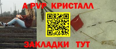 молекула духа Гуково