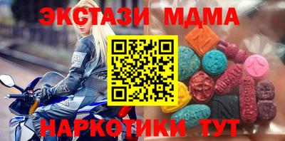 первитин Гулькевичи